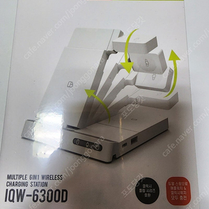 iWhere 6in1 무선충전기 스마트폰 갤럭시워치 애플워치 호환 접이식 휴대용 IQW-6300D