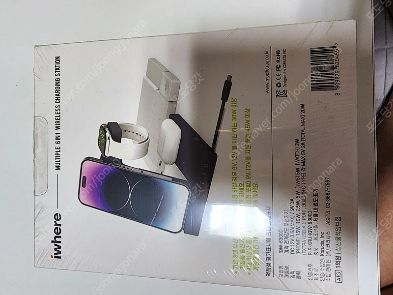 iWhere 6in1 무선충전기 스마트폰 갤럭시워치 애플워치 호환 접이식 휴대용 IQW-6300D 이미지