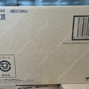 미개봉 메탈로봇혼 스트라이크프리덤2식 + 프라우드디펜더