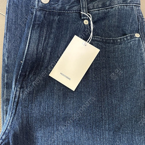 문달 Moondal 데님 새상품