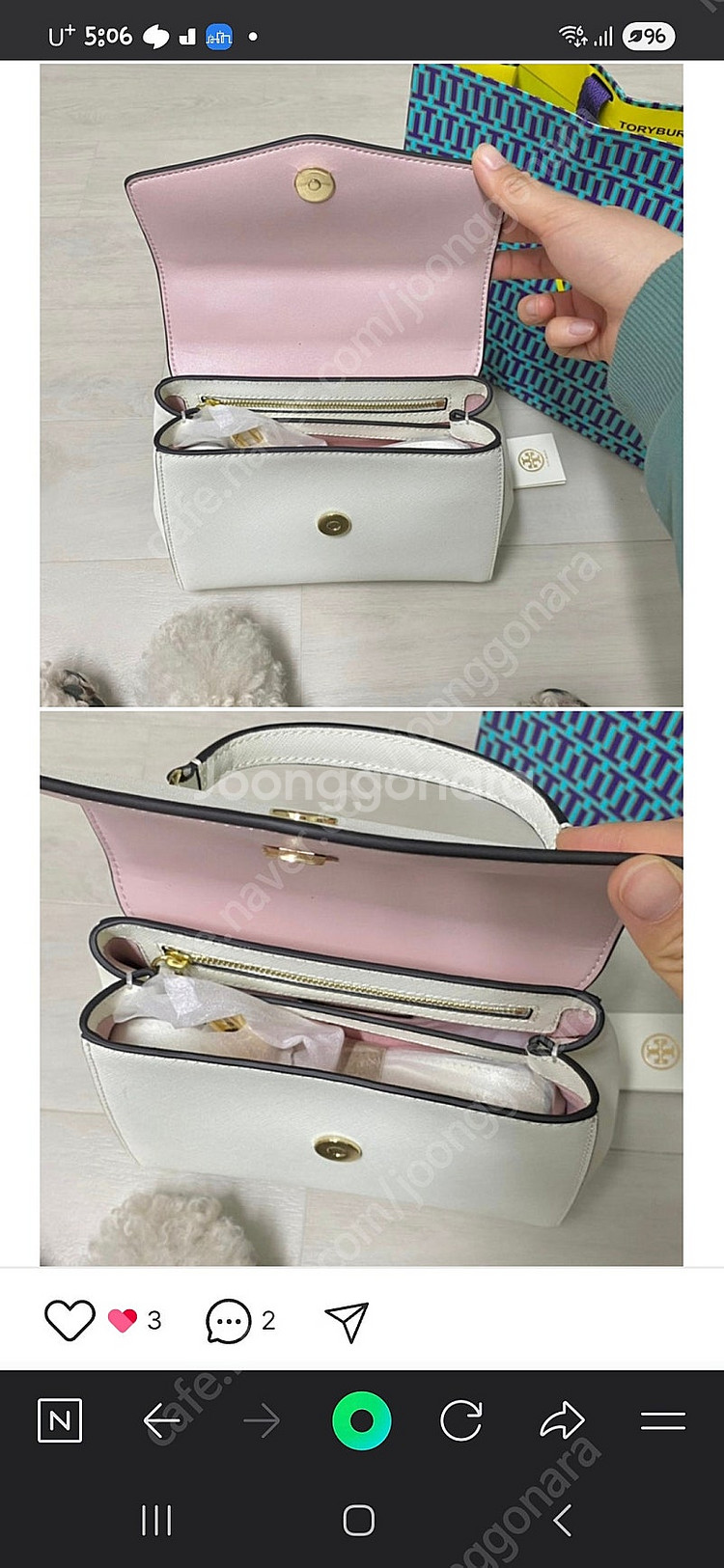 토리버치 가방--5