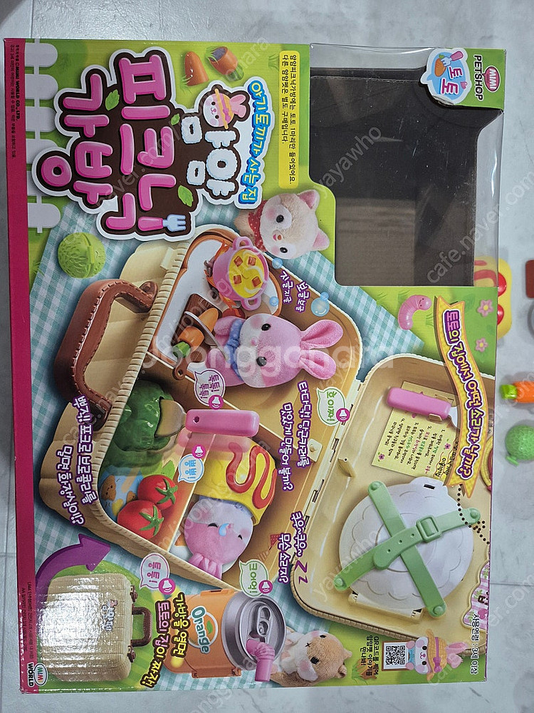 얌얌 피크닉 가방 소리나는 토끼인형 인형의집 역할극 놀...--4