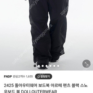돌아우터팬츠L 새제품