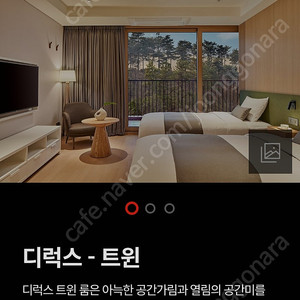 10월 6일 롯데리조트부여 클린디럭스트윈