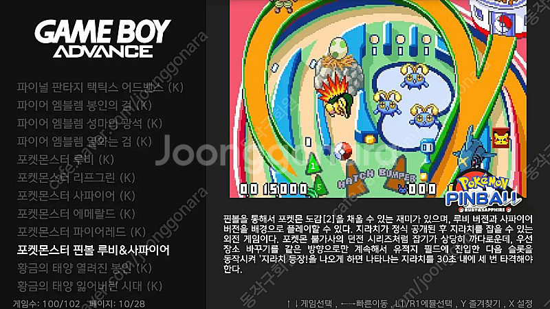 오딘2포탈 베이스 + 1TB 삼성 SD 한방팩--7