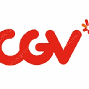 CGV 1+1 쿠폰 +팝콘 콤보50% 쿠폰 (10/31까지)