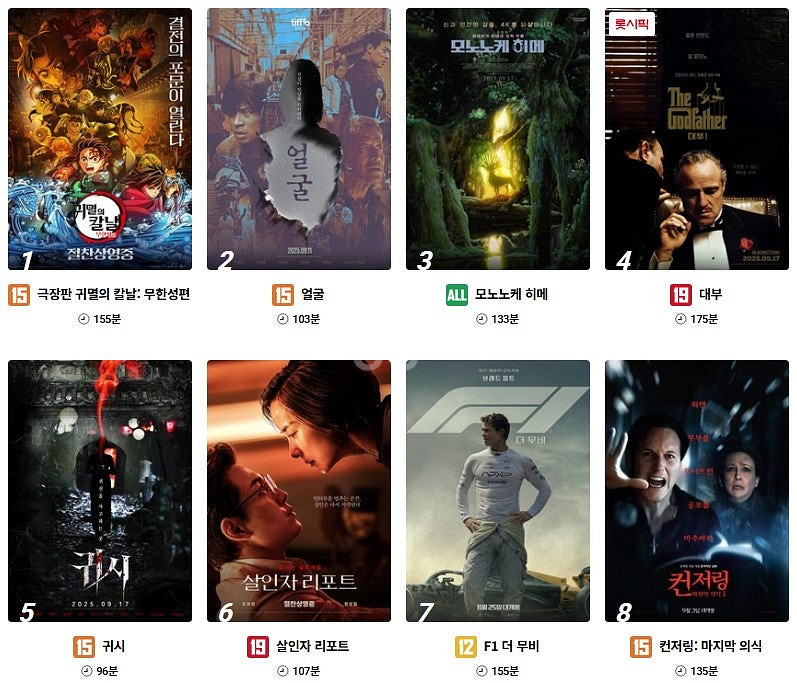 롯데시네마 CGV 메가박스 저렴하게 예매해드려요! 일반...--0