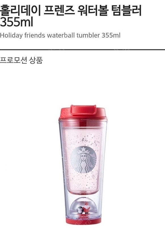 [스타벅스 새제품] 스타벅스 빅터빌 블루 워터보틀/ 콩코드 블랙 오팔 텀블러 591ml/ 홀리데이 베리 티 팟/ 홀... 이미지