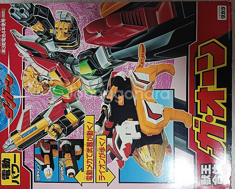 그레이트 다간의 DX 카옹, 랜드바이슨, 페가서스세이버 판매 합니다.--3