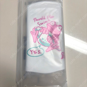 풀타임 수모 매직사운드