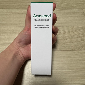 아노시드 리페어 크림 새상품 판매합니다! 아노시드연고