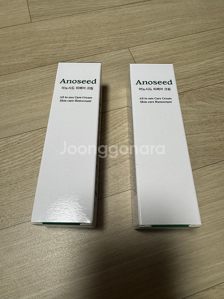 아노시드 리페어 크림 새상품 판매합니다! 아노시드연고--1