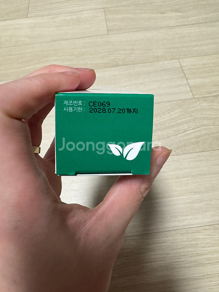 아노시드 리페어 크림 새상품 판매합니다! 아노시드연고--3