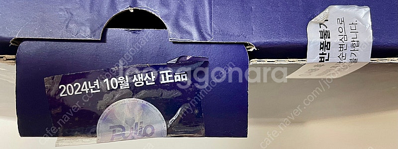 풀리오 넥풀러 목 어깨 홈케어--2