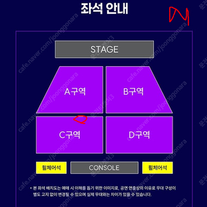 (최저가) 결속밴드 콘서트 스탠딩 300번대 2자리 연석 (원가+3)