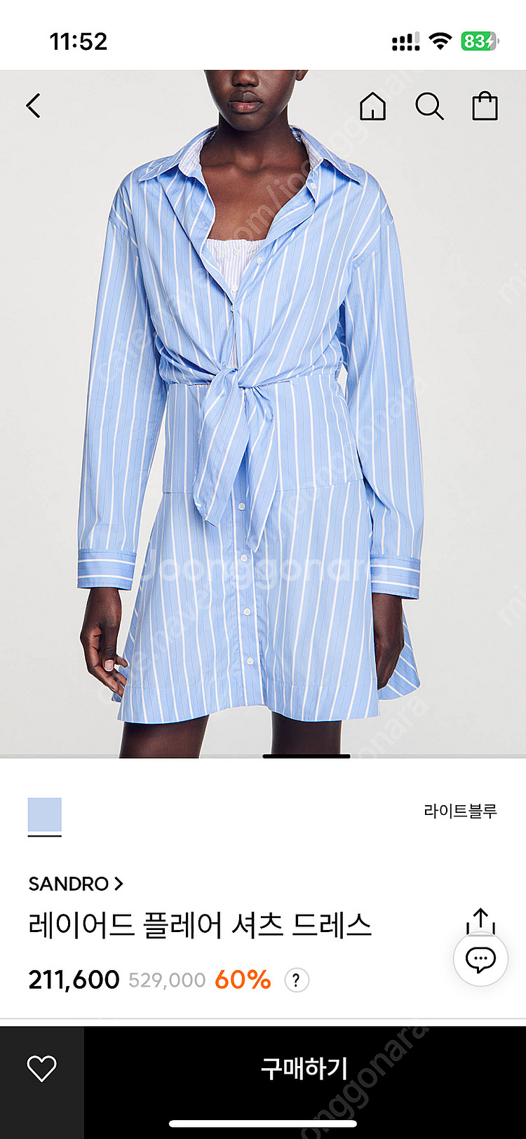 산드로 셔츠 원피스--0