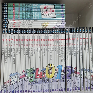 수학뒤집기심화50권