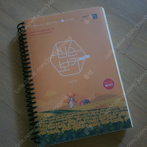 2026 심우철 공무원 영어 심슨보카(분철/반택포함)