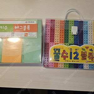 꿈수12블로, 꿈키수 에그블록, 구슬퍼즐
