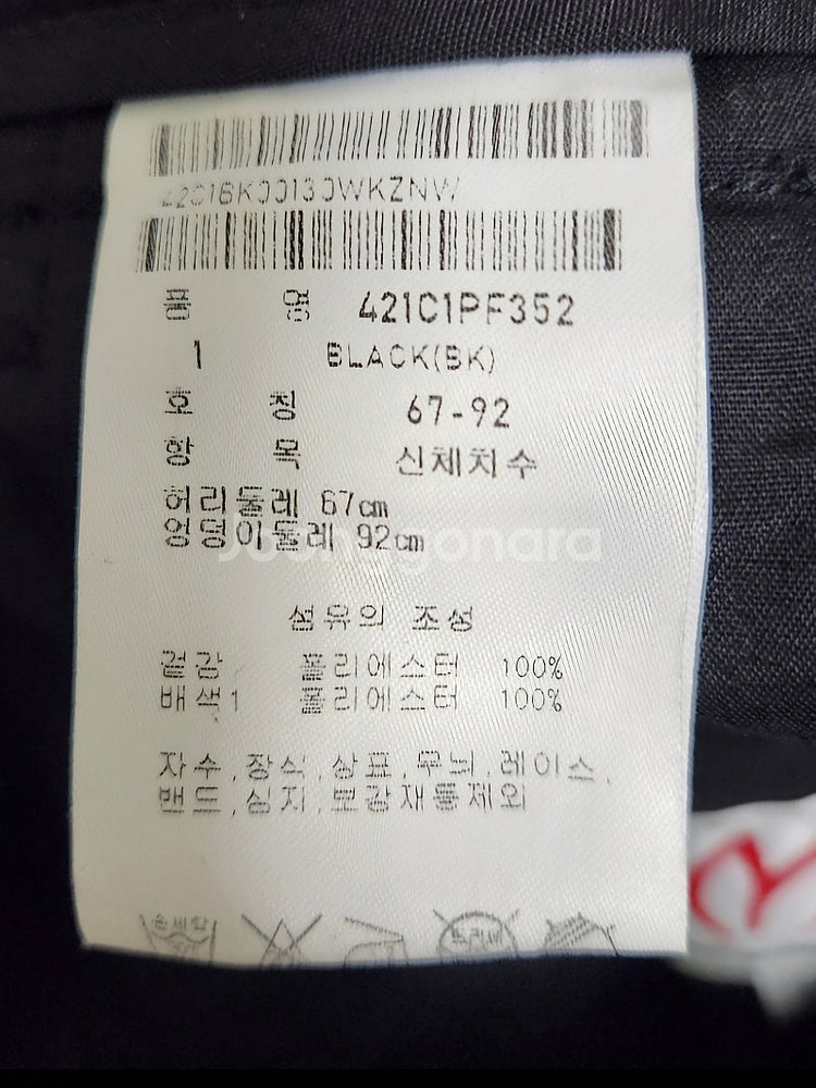 마스터바니에디션 여성 골프 바지--1