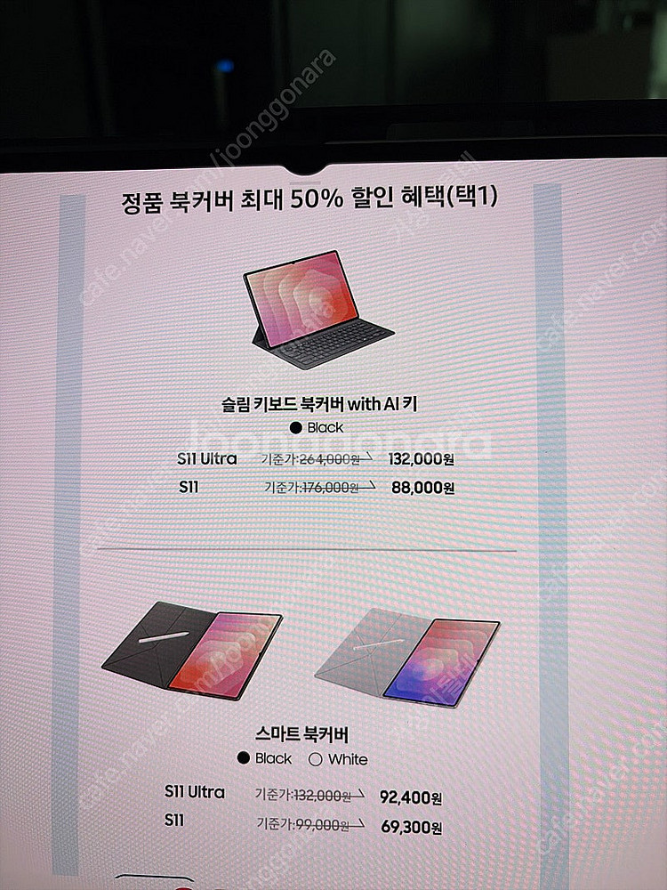 갤럭시탭s11 북커버 AR 스크린 프로텍터 필름 S펜 ...--0