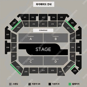백예린 콘서트 10/26(일) 2연석 316구역