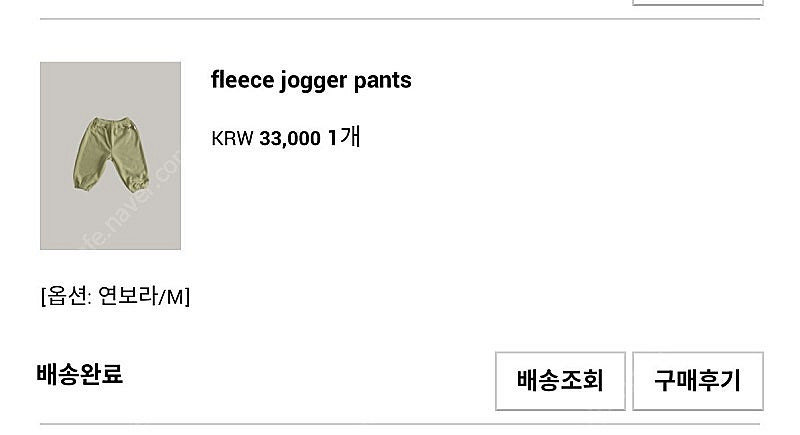 아베브 바지 미듐 정리--2