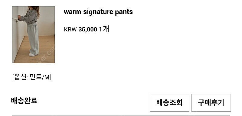 아베브 바지 미듐 정리--5