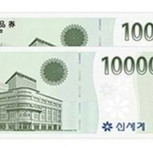 오늘까지 이마트 상품권