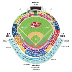 9월22일 월요일 SSG랜더스 두산베어스 1루 으쓱이존 연석 2장 정가양도 (34000)