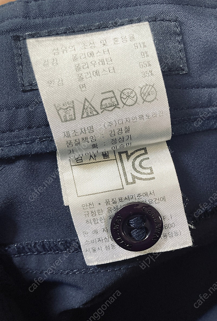 택포 ) 67사이즈 55 캘러웨이 여성골프바지 팝니다 이미지