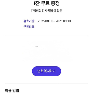스타벅스 아메리카노 tall 판매합니다