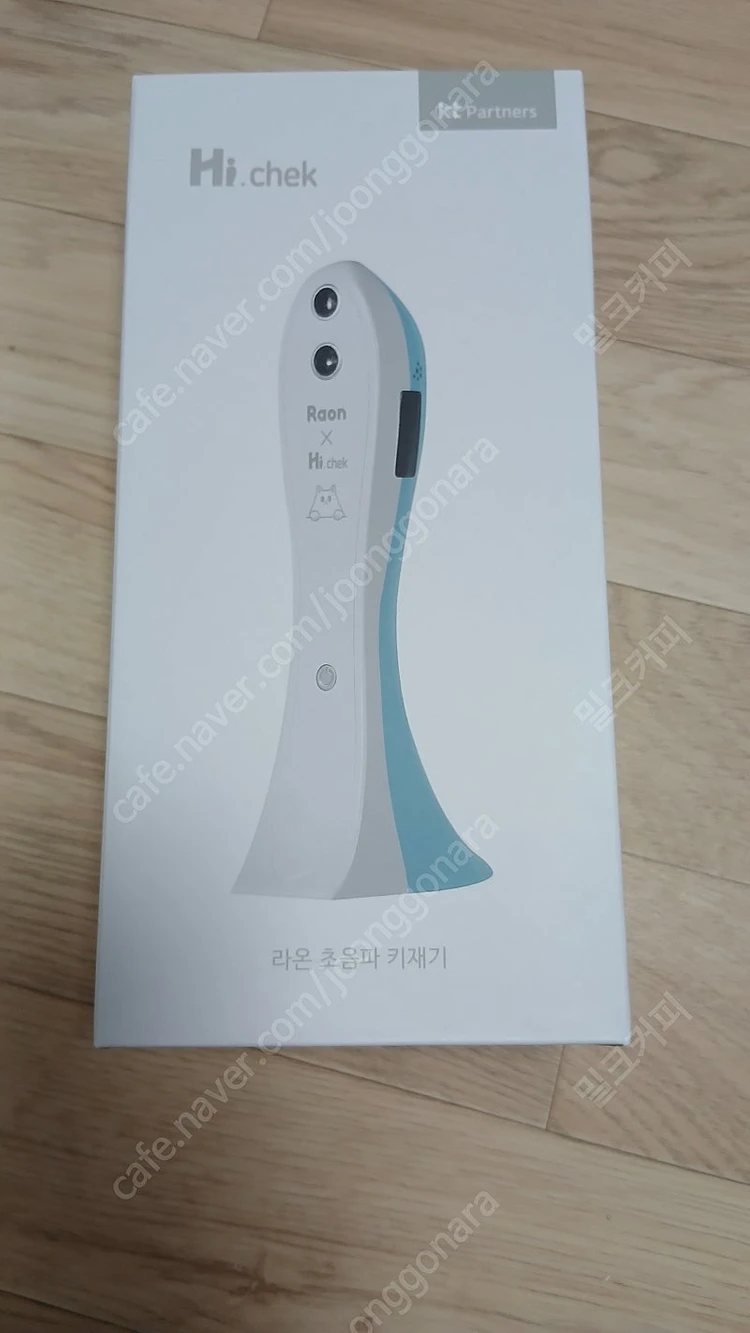 라온 초음파 키재기 이미지