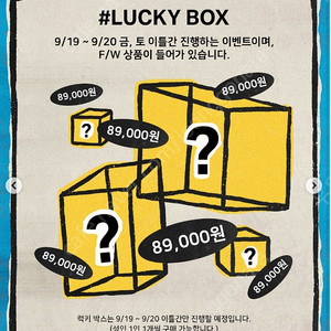 히로 럭박 130 남아 구해용