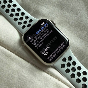 애플워치 7 스타라이트 나이키 41mm GPS 32GB
