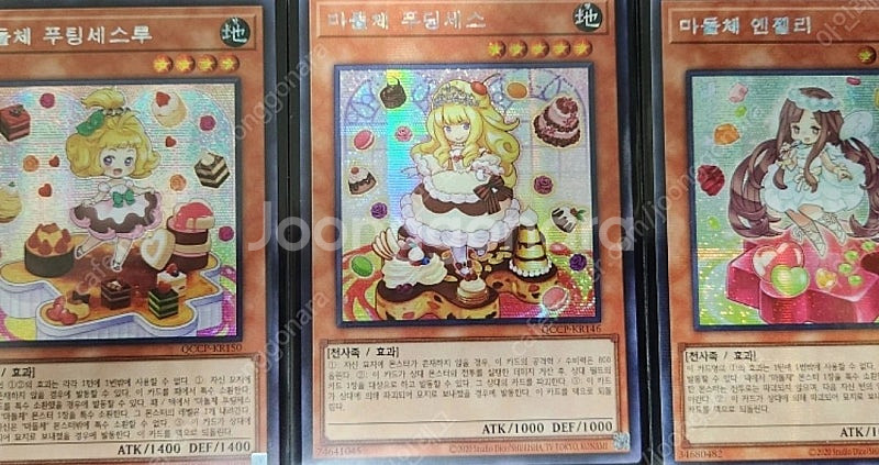 마돌체 푸딩세스 쇼코 아 라 모드 (25주년 쿼터시크릿 레어) 등 일괄 팝니다.--1