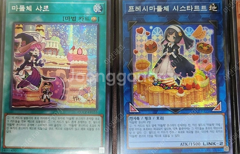 마돌체 푸딩세스 쇼코 아 라 모드 (25주년 쿼터시크릿 레어) 등 일괄 팝니다.--2