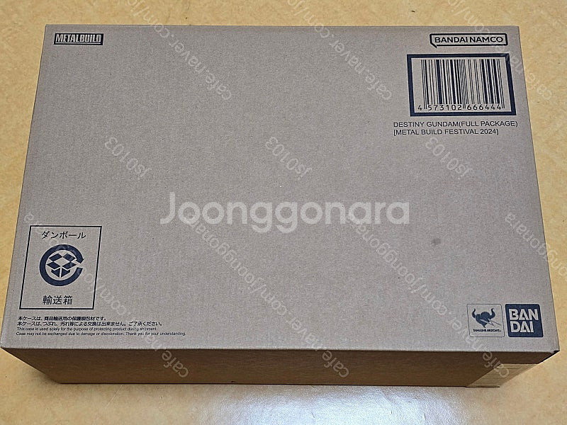 메탈빌드 2024 2종(스트라이크 프리덤, 데스티니) + 빛의 날개 옵션세트 판매합니다.--2
