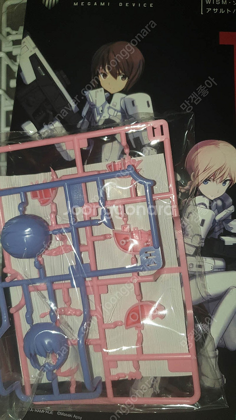 코토부키야 걸프라 팝니다--0