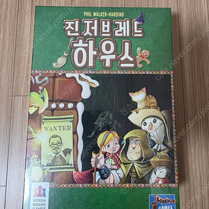 보드게임 로빈슨 듄봉기 등 여러가지 판매