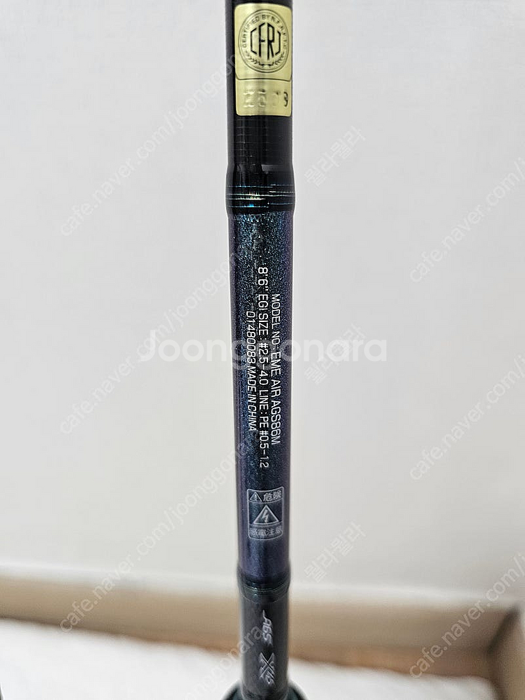 바다 루어대 릴 기타...--2