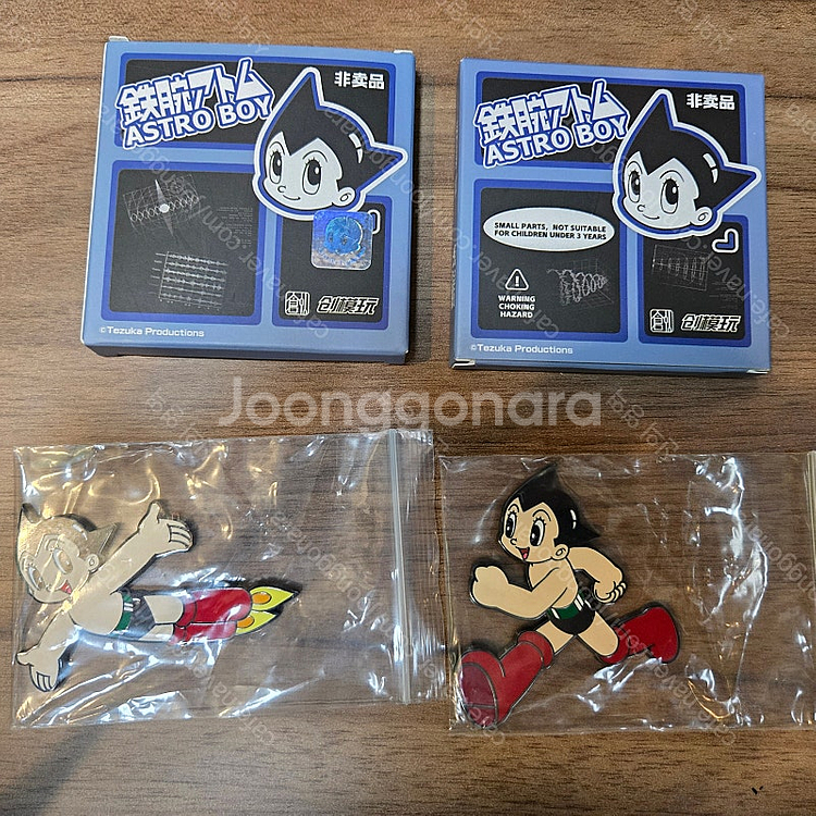 창모완 아톰 마그넷 교환 혹은 판매하실분 계신가요?--0