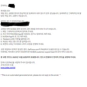 보더랜드4 리딤코드 팝니다