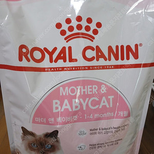 로얄캐닌 베이비 4kg 2포