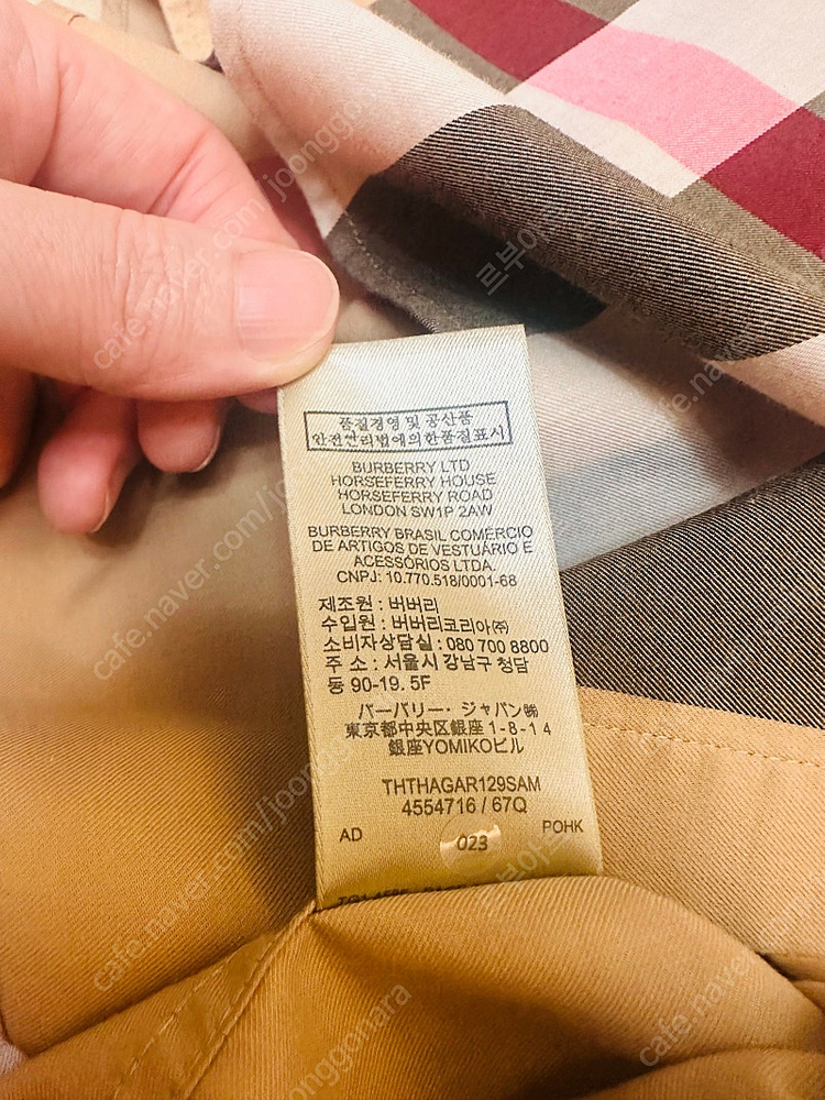 버버리 빅체크 셔츠 타임 마인 랑방 한섬 미샤 오브제(타사이트거래x) 이미지