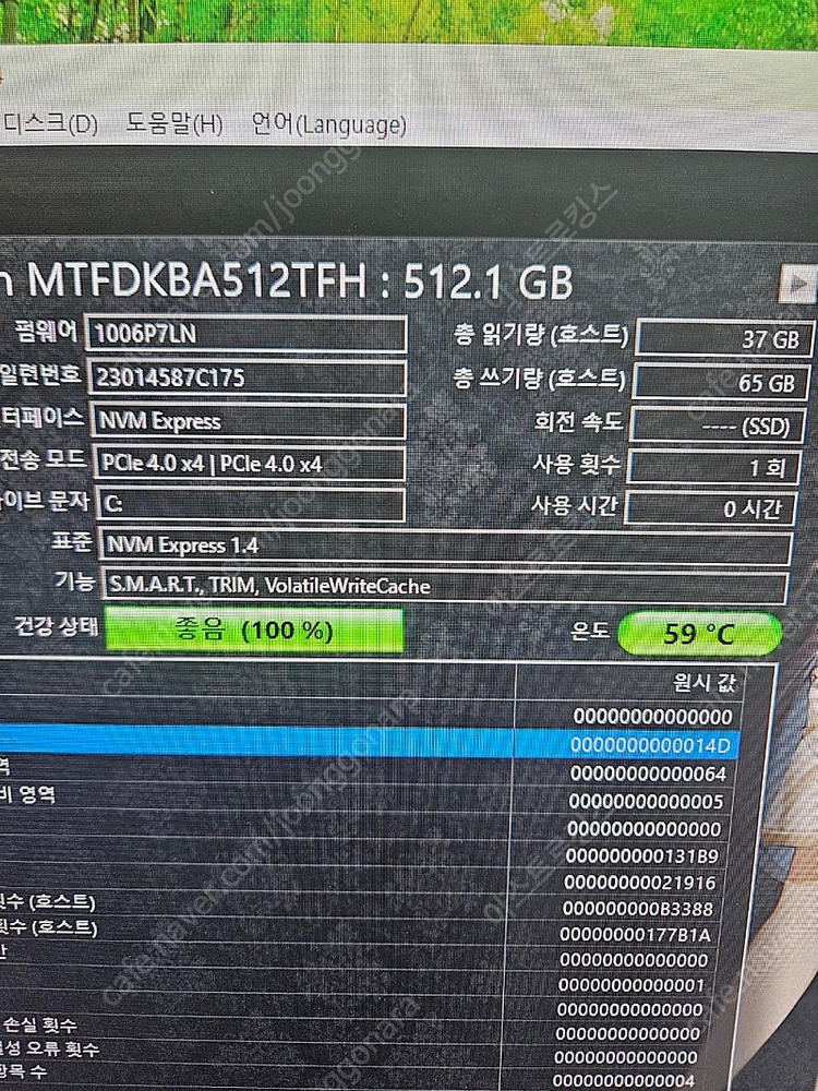 고성능 Beelink SER7 미니피씨 싸게 팝니다.--6