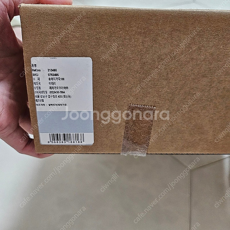 페라가모 완다백 미니 베이지--8