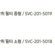 삼성 비스포크 큐브 air 공기청정기 필터 판매합니다.(단순개봉 미사용)
