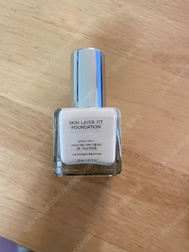 [1회사용] 어바웃톤 스킨 레이어 핏 파운데이션 19호 페어--1