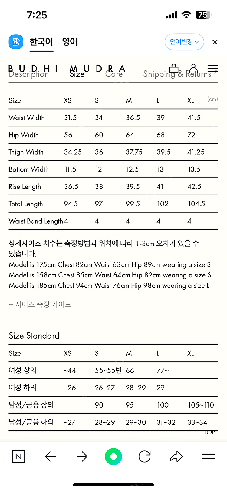 부디무드라 펌킨팬츠#2 pumpkin pants 택포--2
